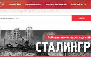 Овд мемориал. ОБД «Мемориал» — от и до